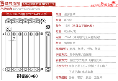 圣劳伦斯铜铝复合斯图亚特散热器 承袭经典雕花工艺的高效采暖艺术